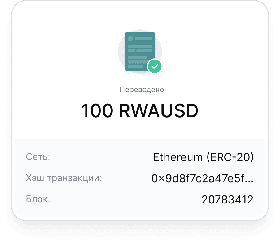 Web3: Блокчейн-Консалтинг. Мы направляем, а не строим