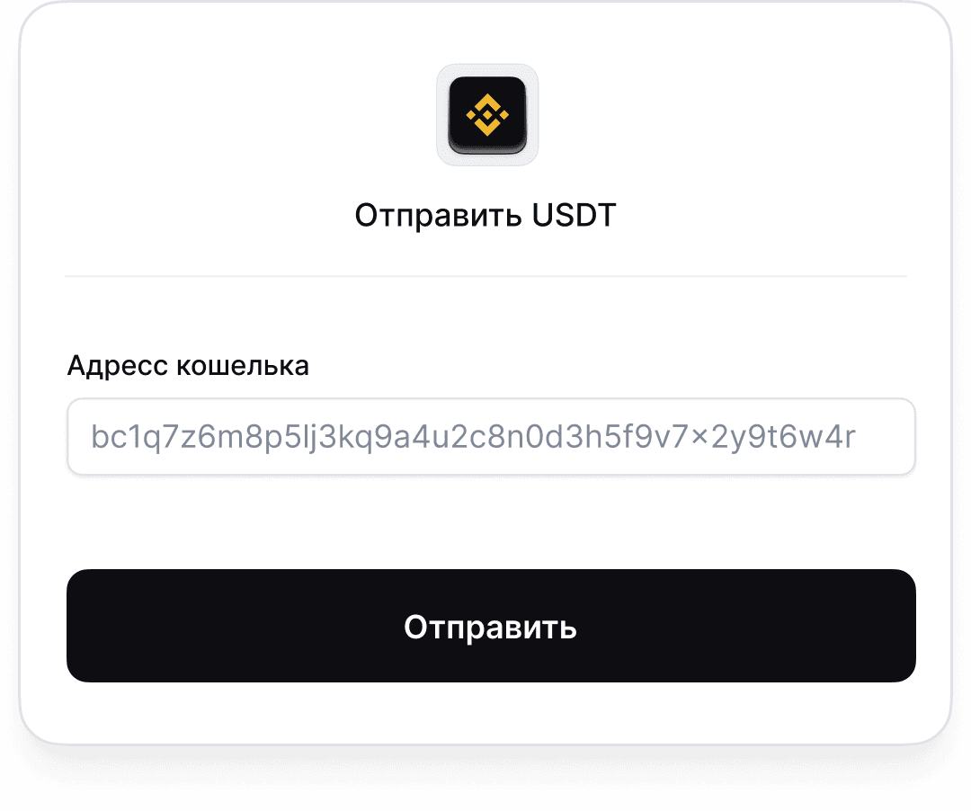 Системы и Экономика на Основе Токенов